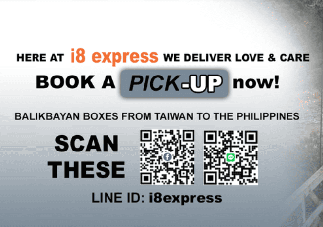 lnter8-express環境圖
