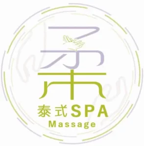 柔-No1-Massage