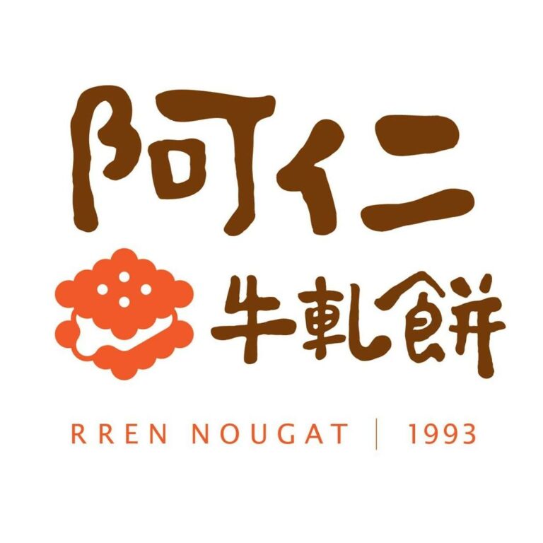 阿仁