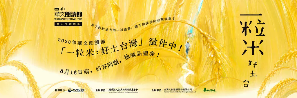 Huashan