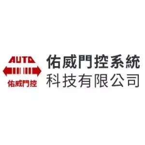 佑威門控