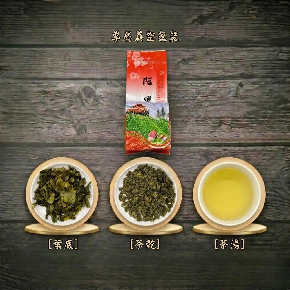 10 台茶20迎香