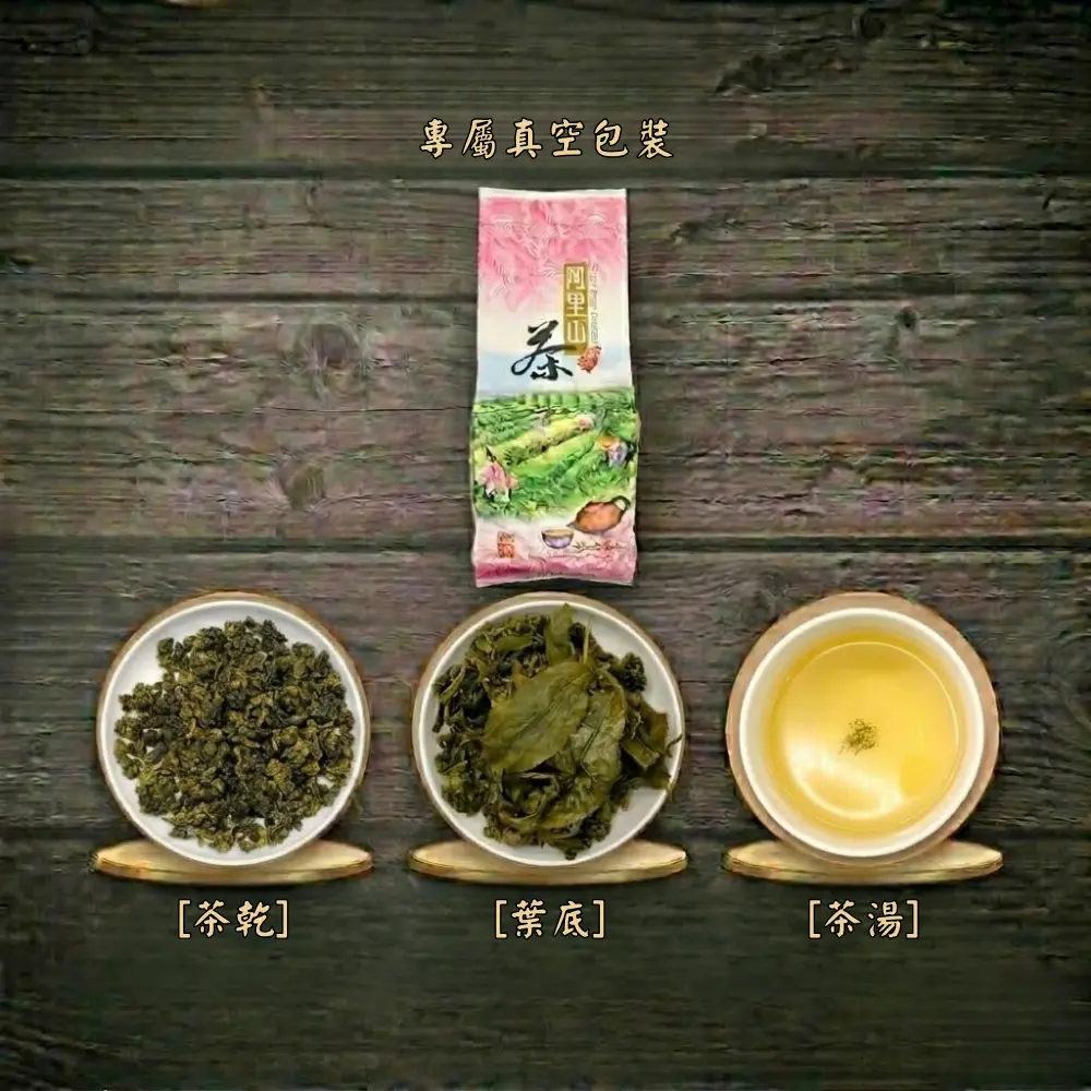 13 觀日樓金萱有茶包