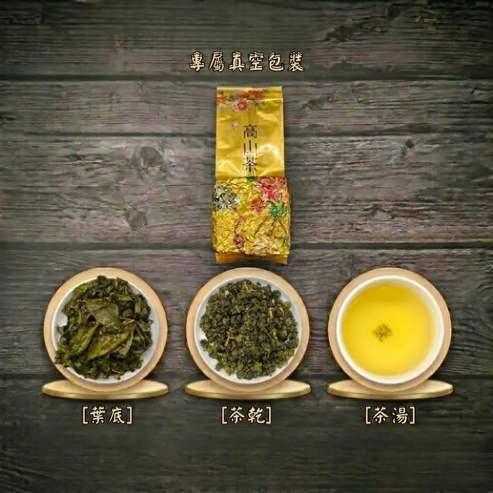 14 羊仔灣