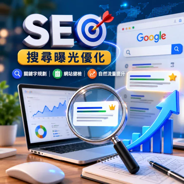 Partnermedia product